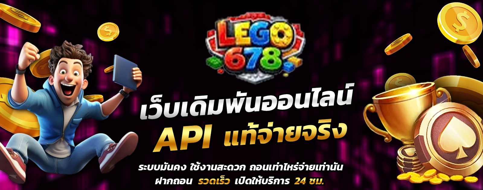 API