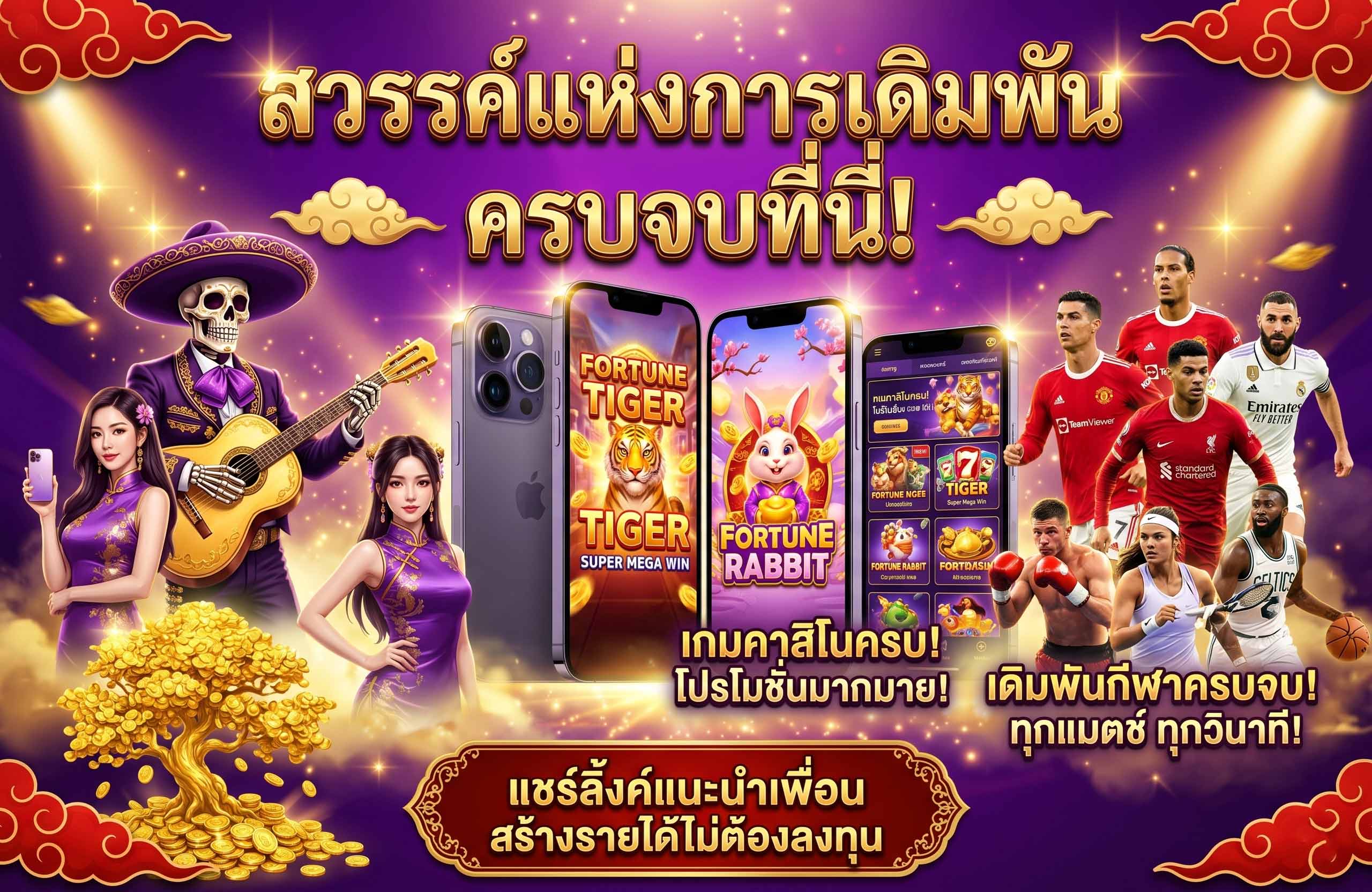 เข้าสู่ระบบ lego678-สวรรค์แห่งการเดิมพัน-ครบจบที่นี่
