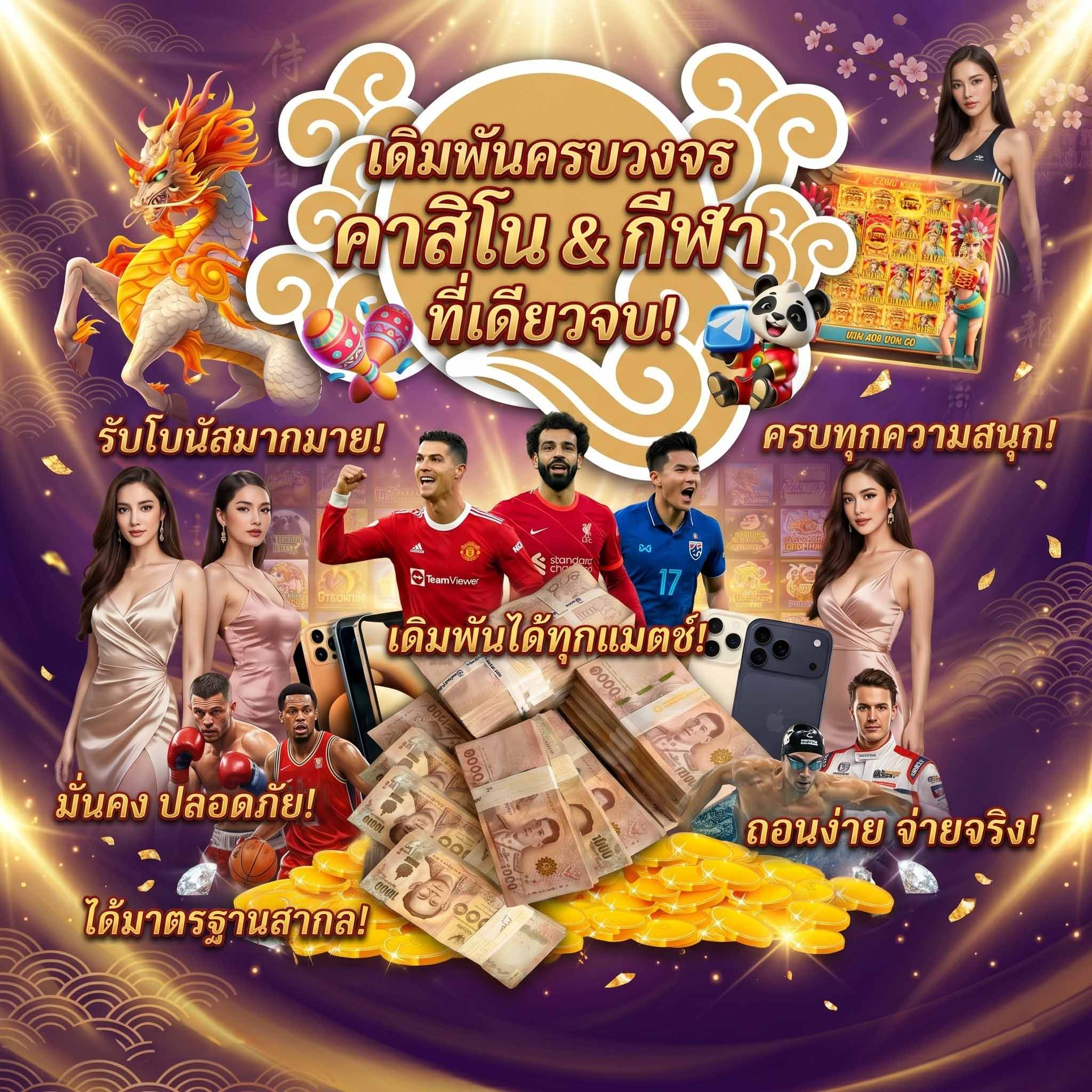 เข้าสู่ระบบ lego678-เดิมพันครบวงจร-คาสิโน-กีฬา